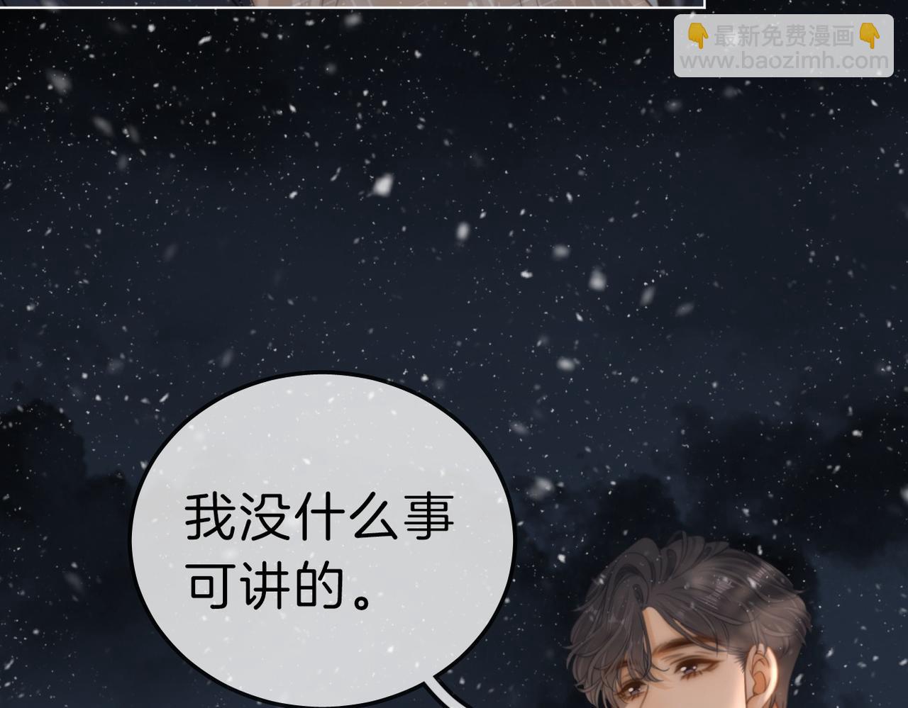 第七十五话 伤疤(1/2)-第98话