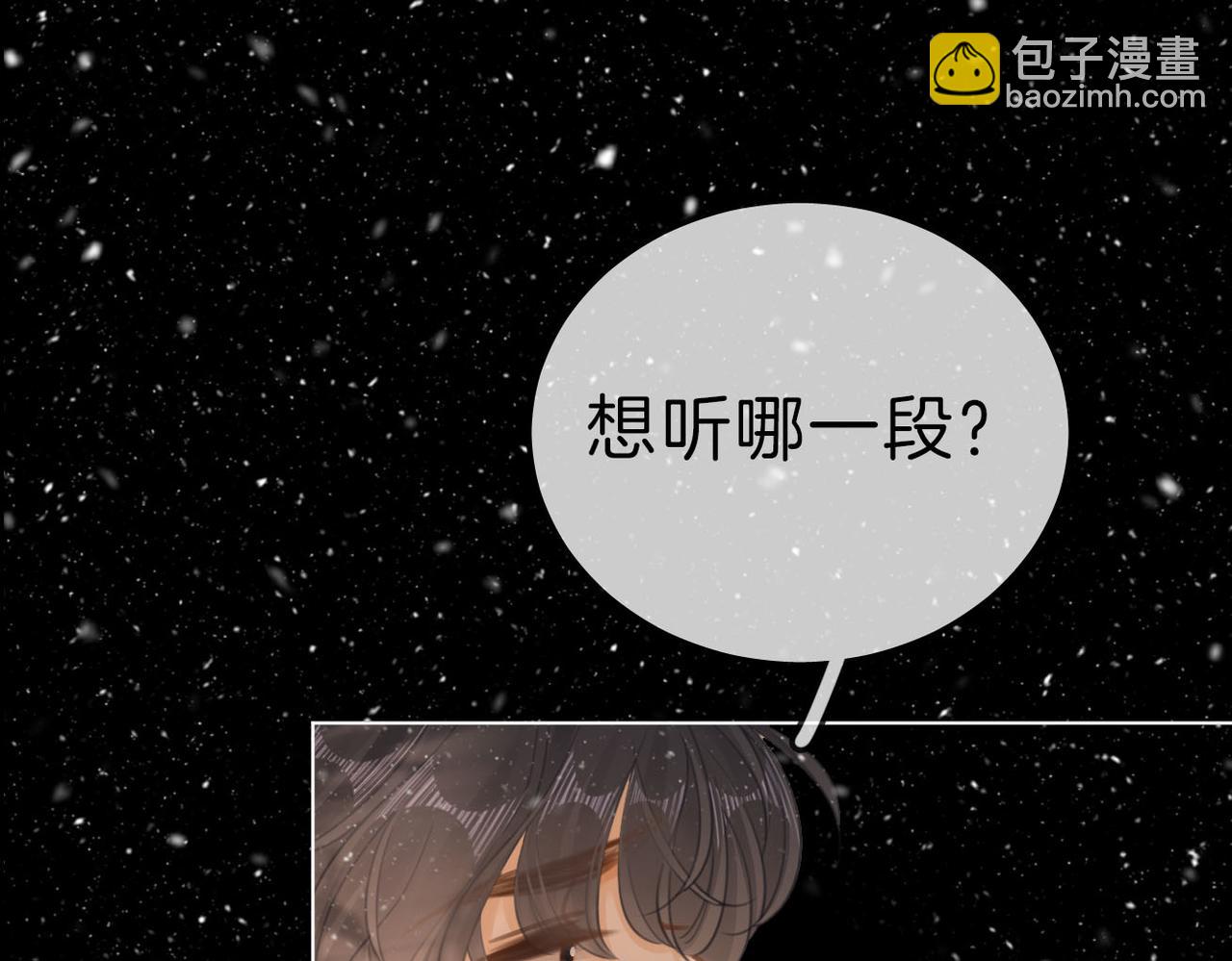 第七十五话 伤疤(1/2)-第98话