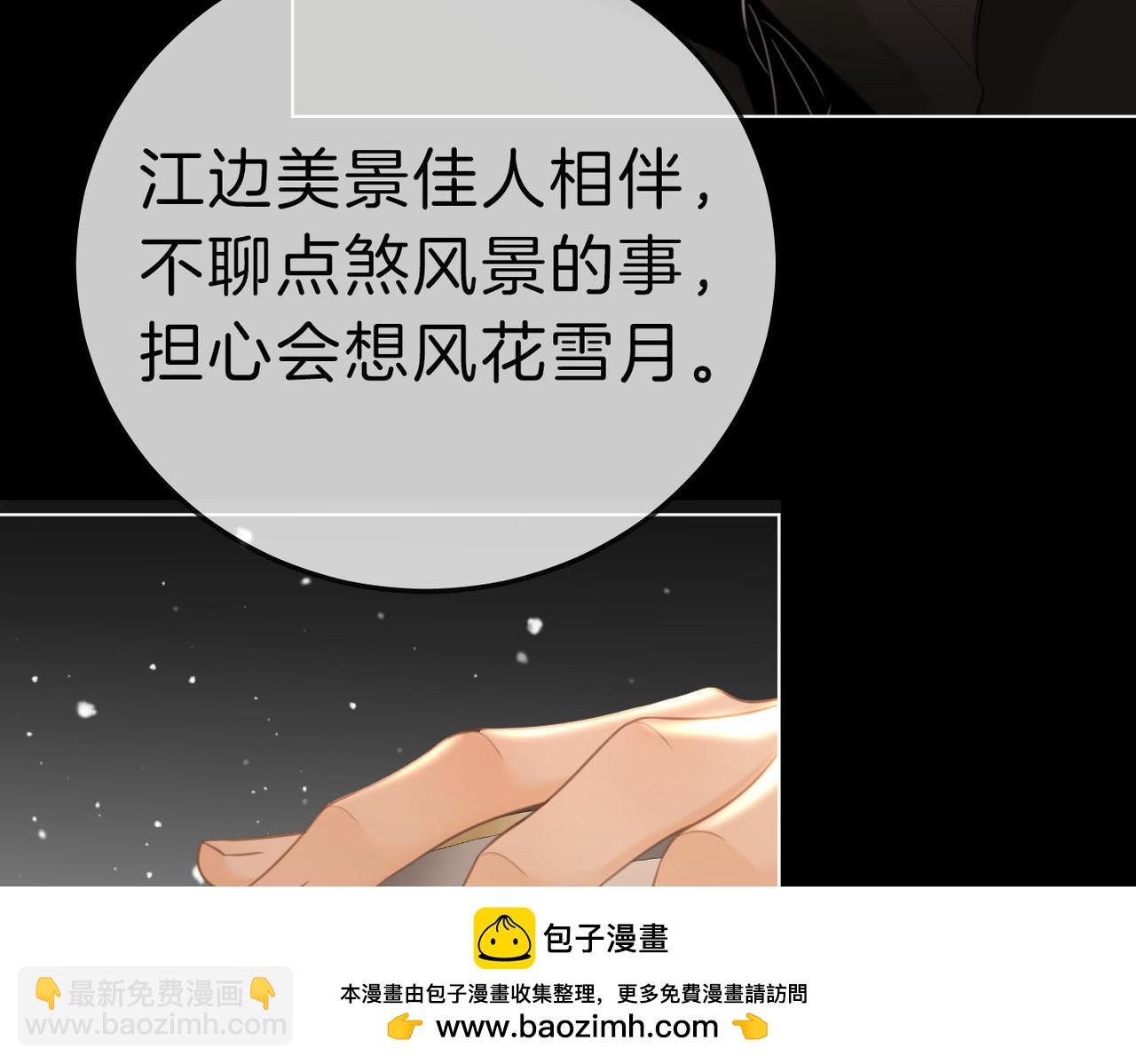 第七十五话 伤疤(1/2)-第98话