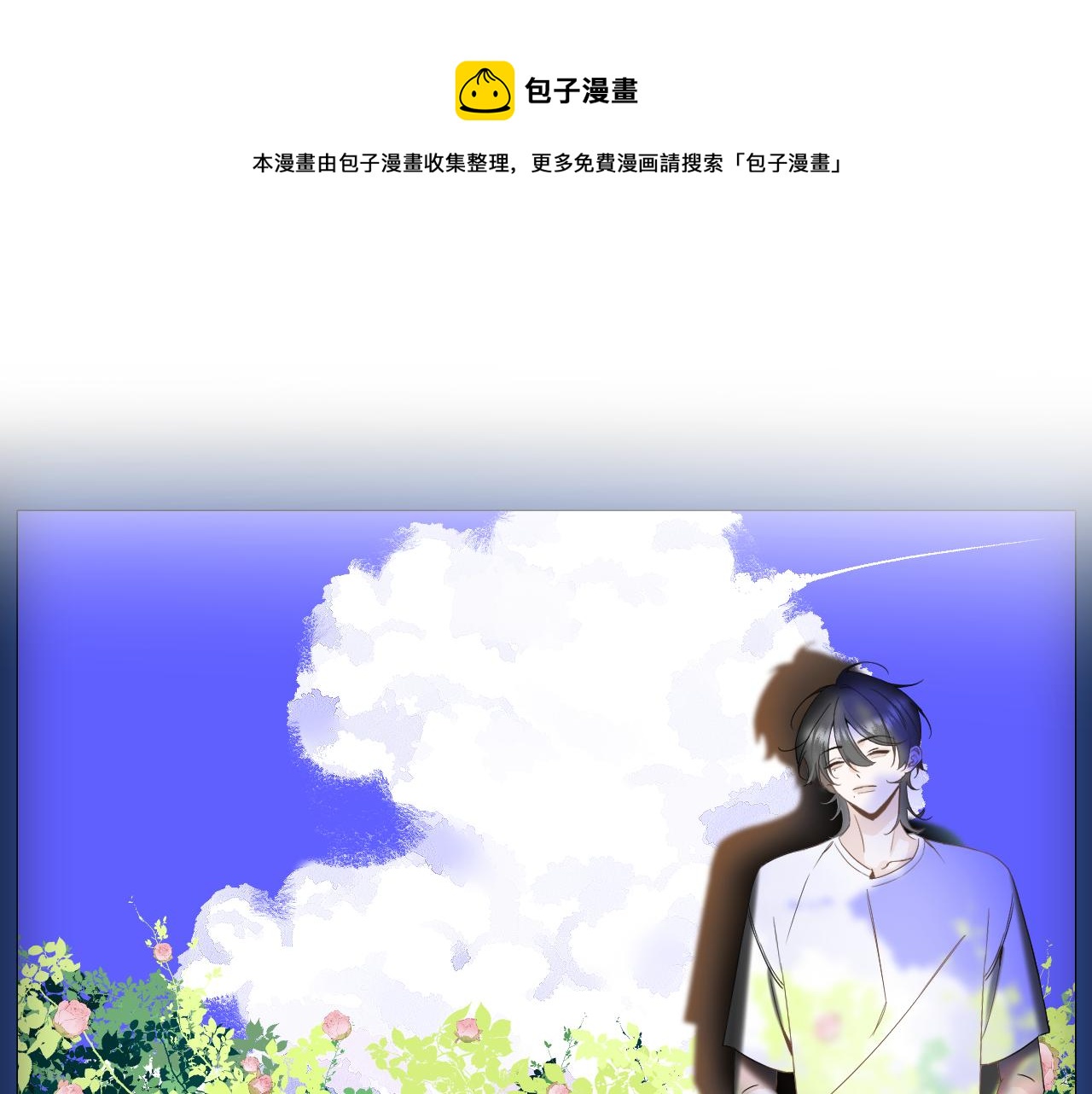 第1话     重逢(1/2)-第2话