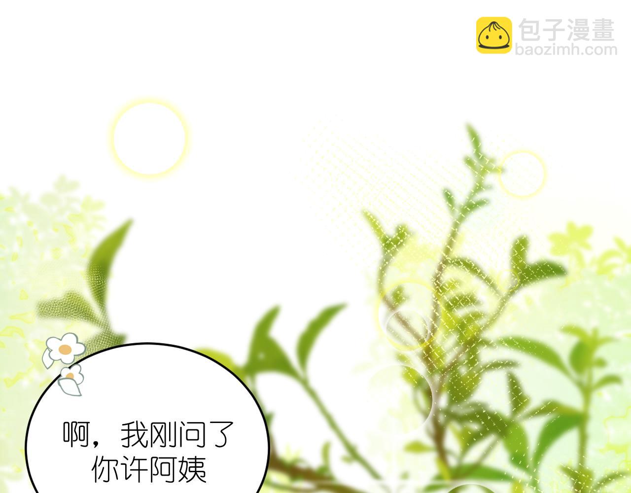 第1话     重逢(1/2)-第2话