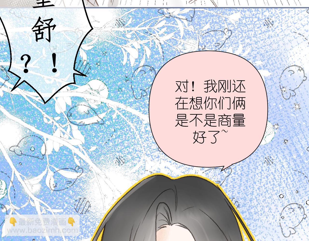 第1话     重逢(1/2)-第2话