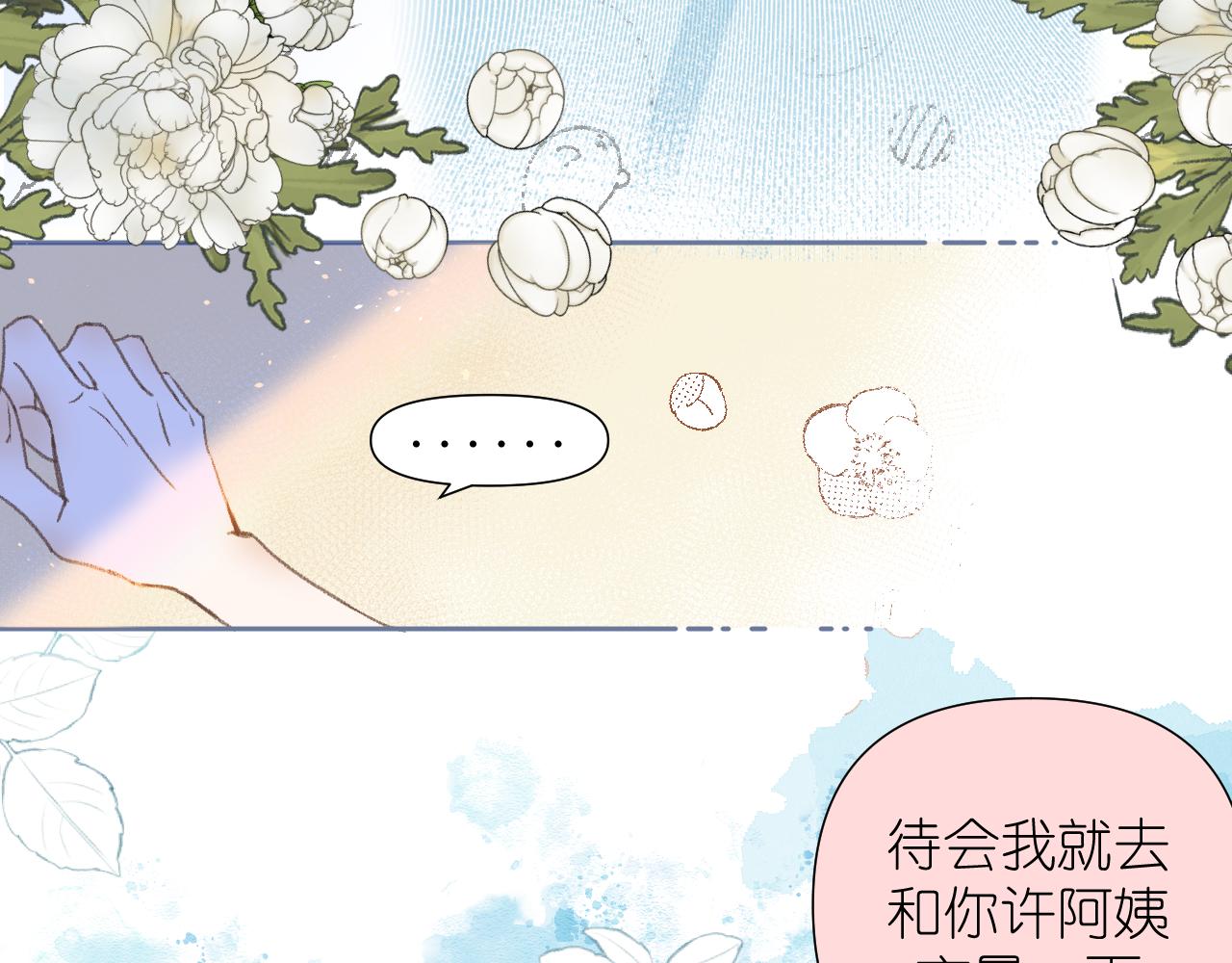 第1话     重逢(1/2)-第2话