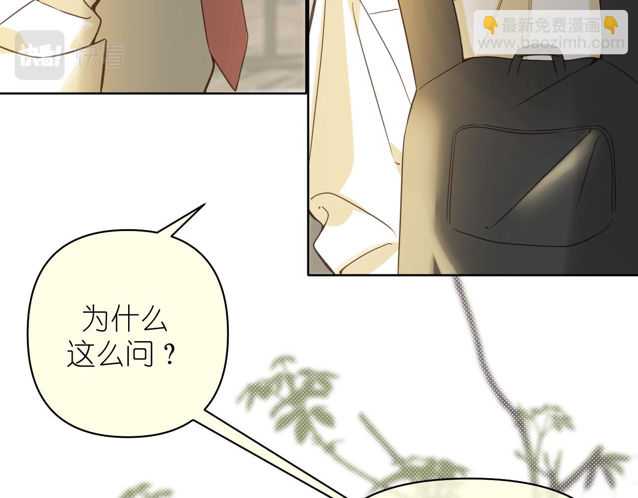 第11话  终于明白(1/2)-第12话