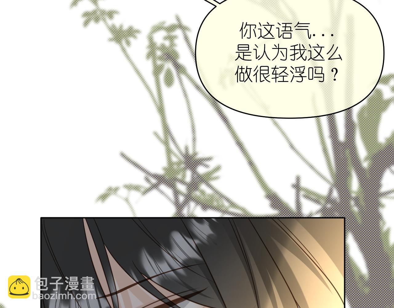 第11话  终于明白(1/2)-第12话