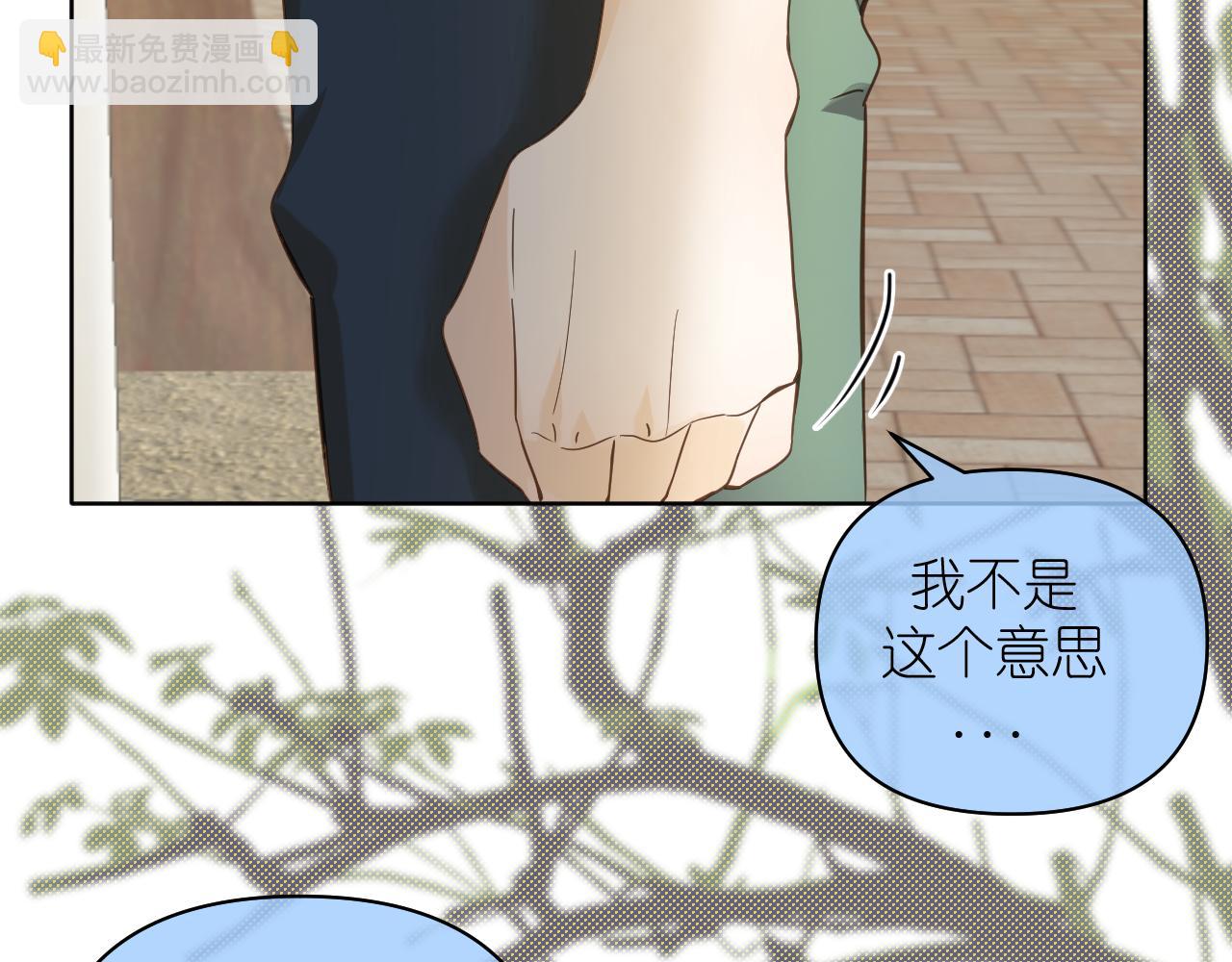 第11话  终于明白(1/2)-第12话