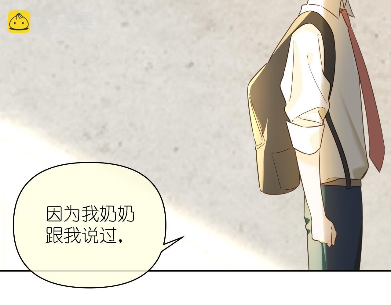 第11话  终于明白(1/2)-第12话