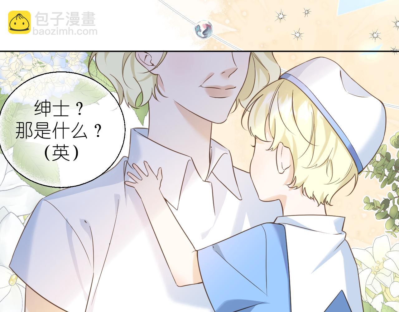 第11话  终于明白(1/2)-第12话