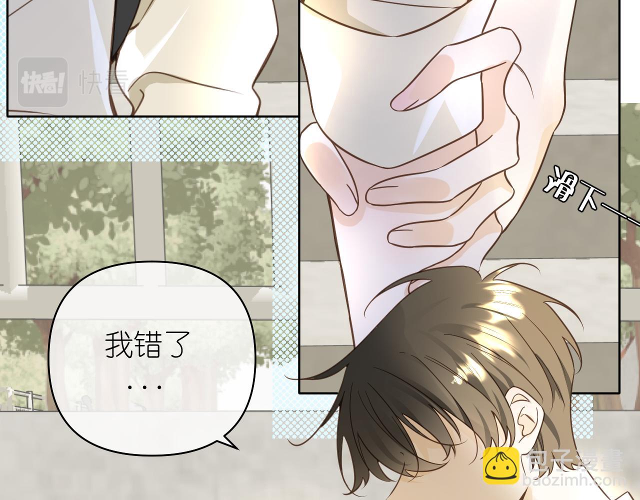 第11话  终于明白(1/2)-第12话