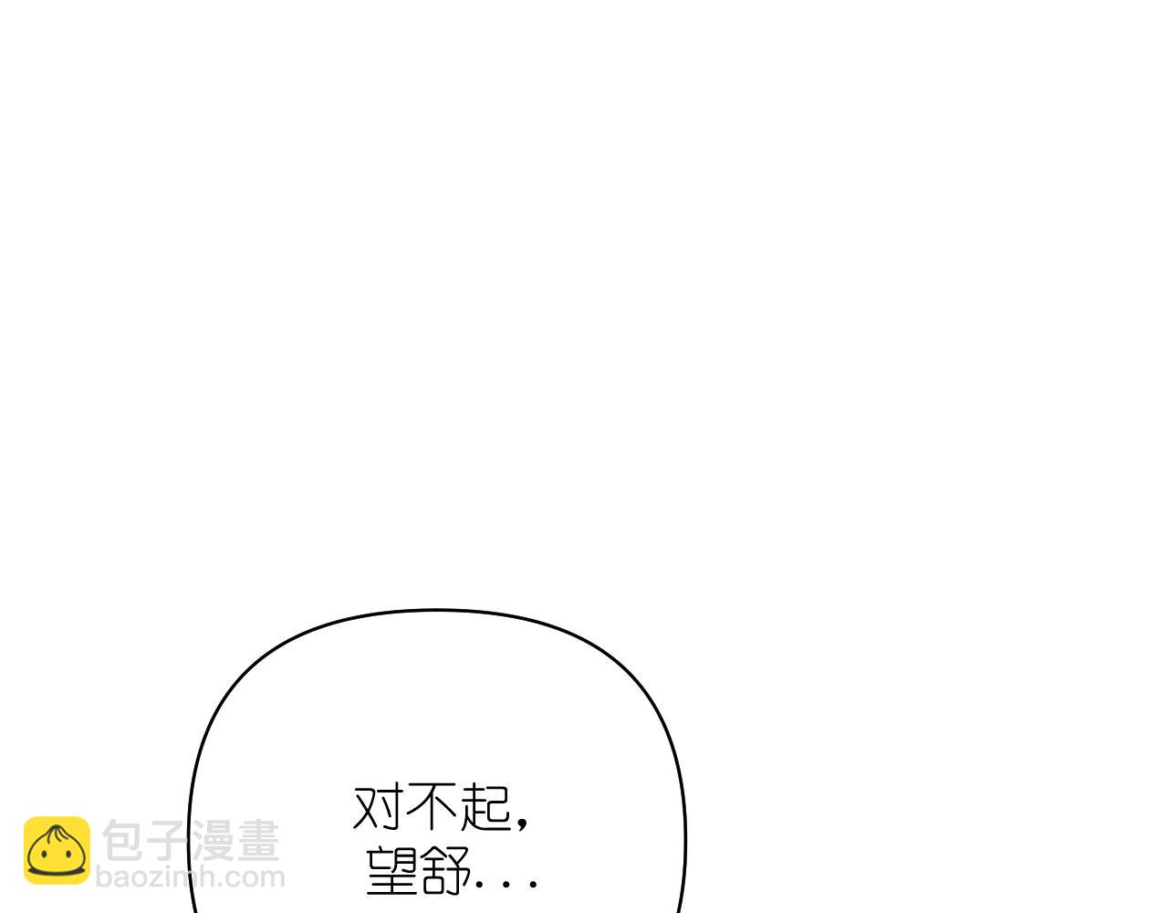 第11话  终于明白(1/2)-第12话