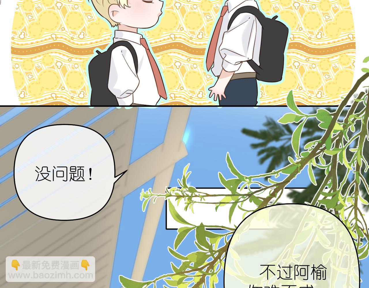 第11话  终于明白(1/2)-第12话