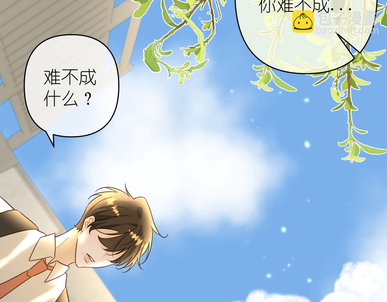 第11话  终于明白(1/2)-第12话