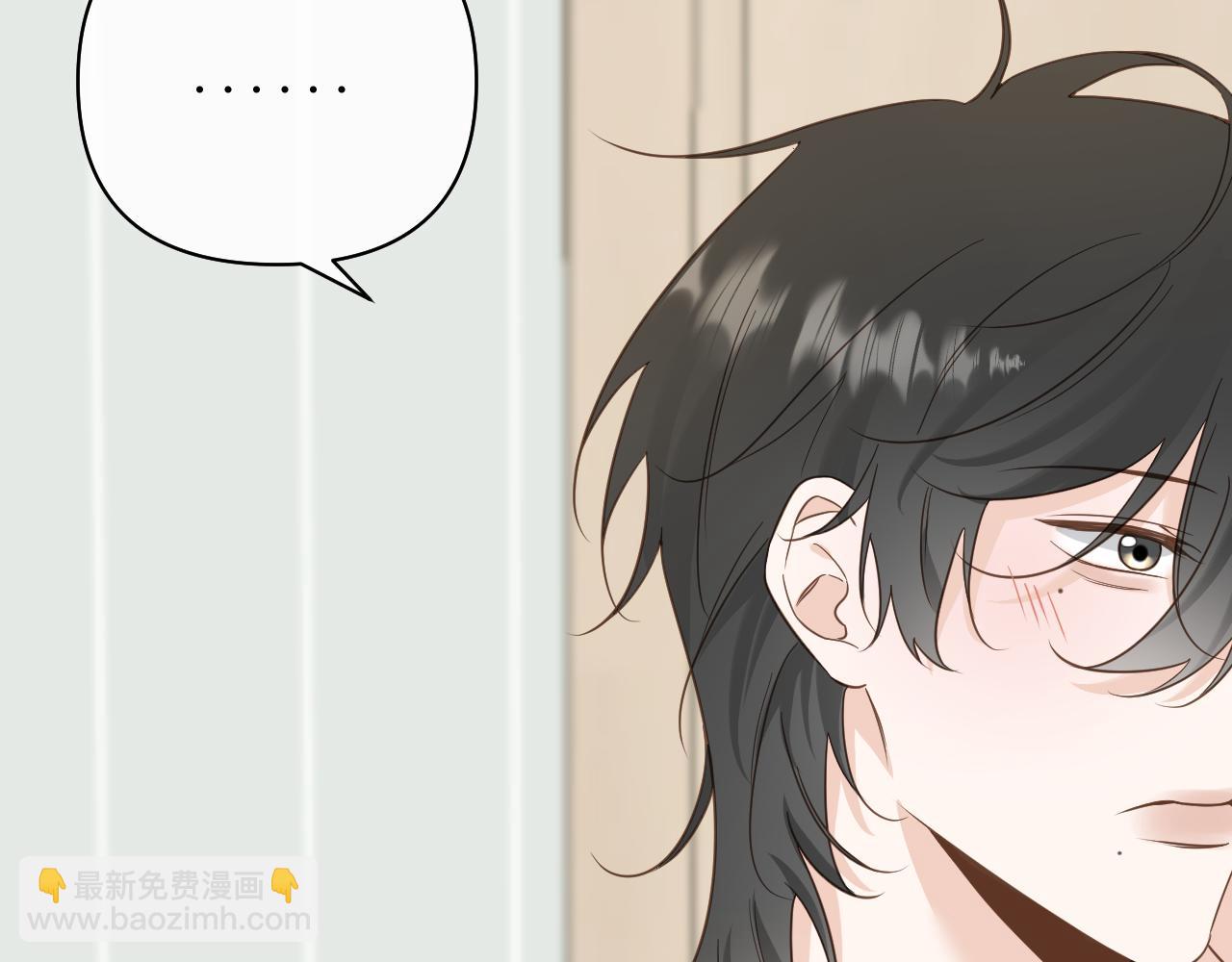 第13话 微妙且尴尬的氛围(1/2)-第14话