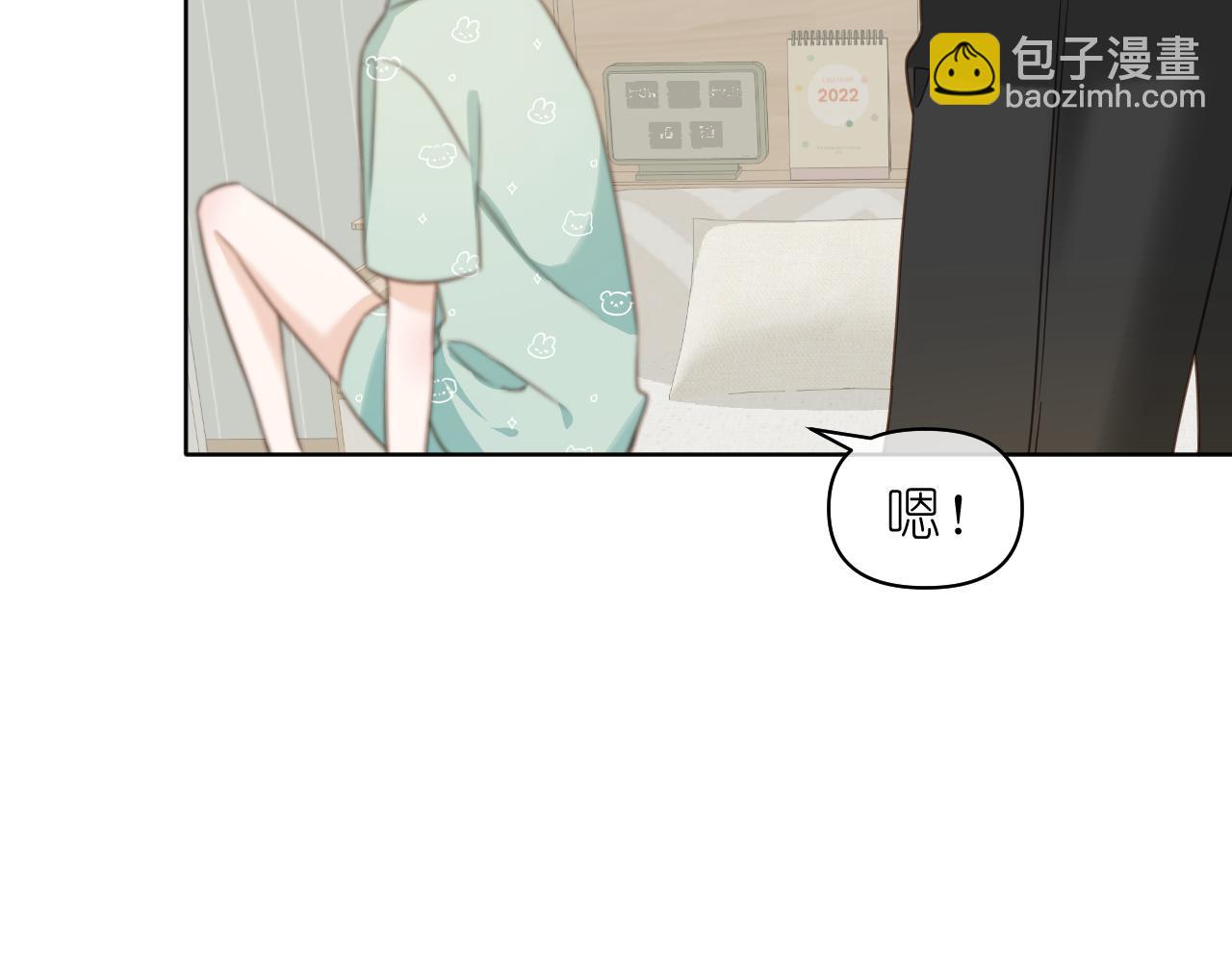 第13话 微妙且尴尬的氛围(1/2)-第14话