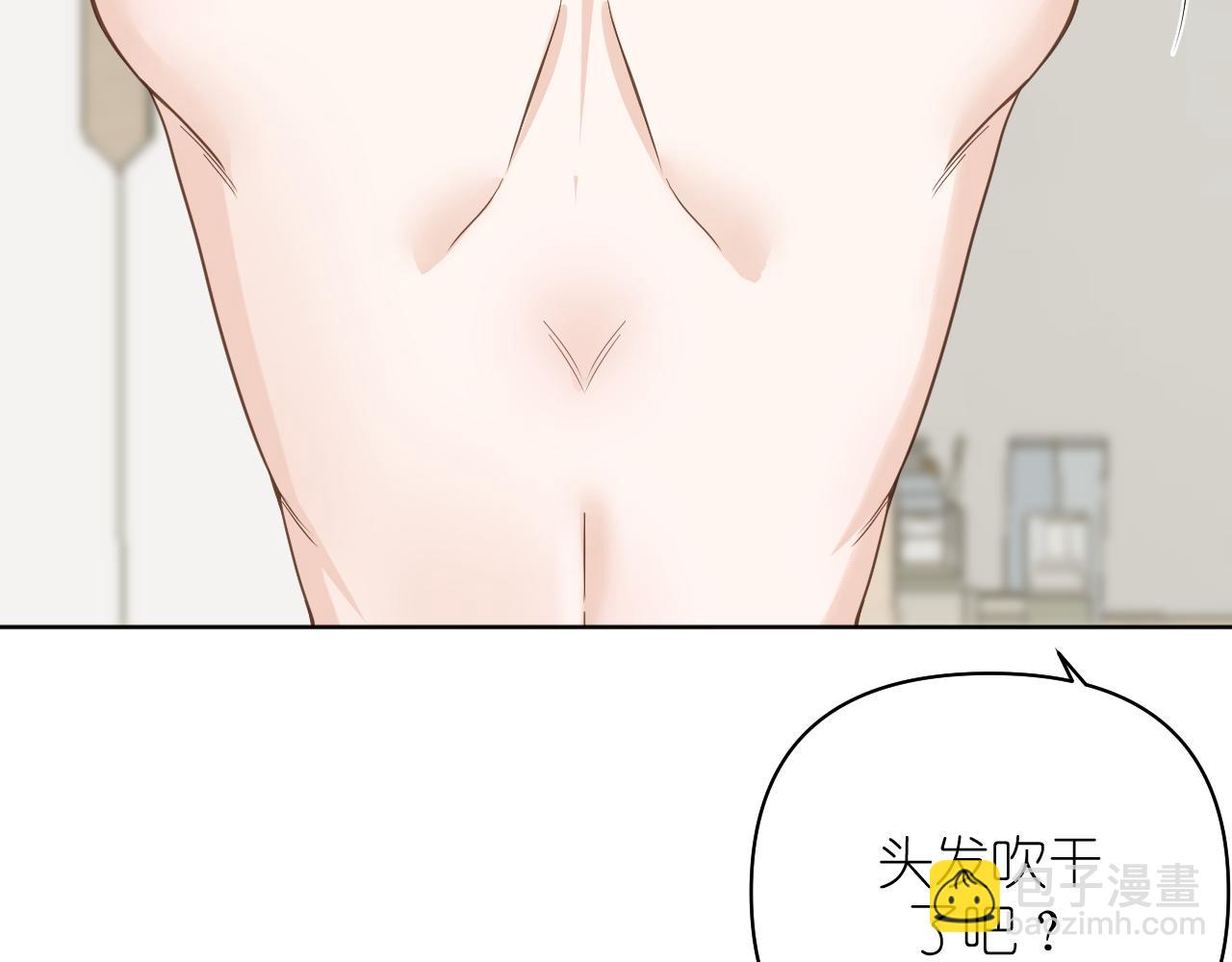 第13话 微妙且尴尬的氛围(1/2)-第14话