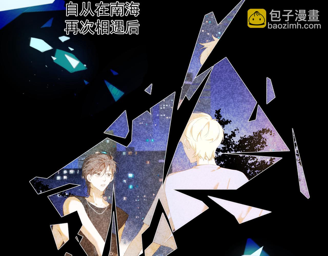 第13话 微妙且尴尬的氛围(1/2)-第14话