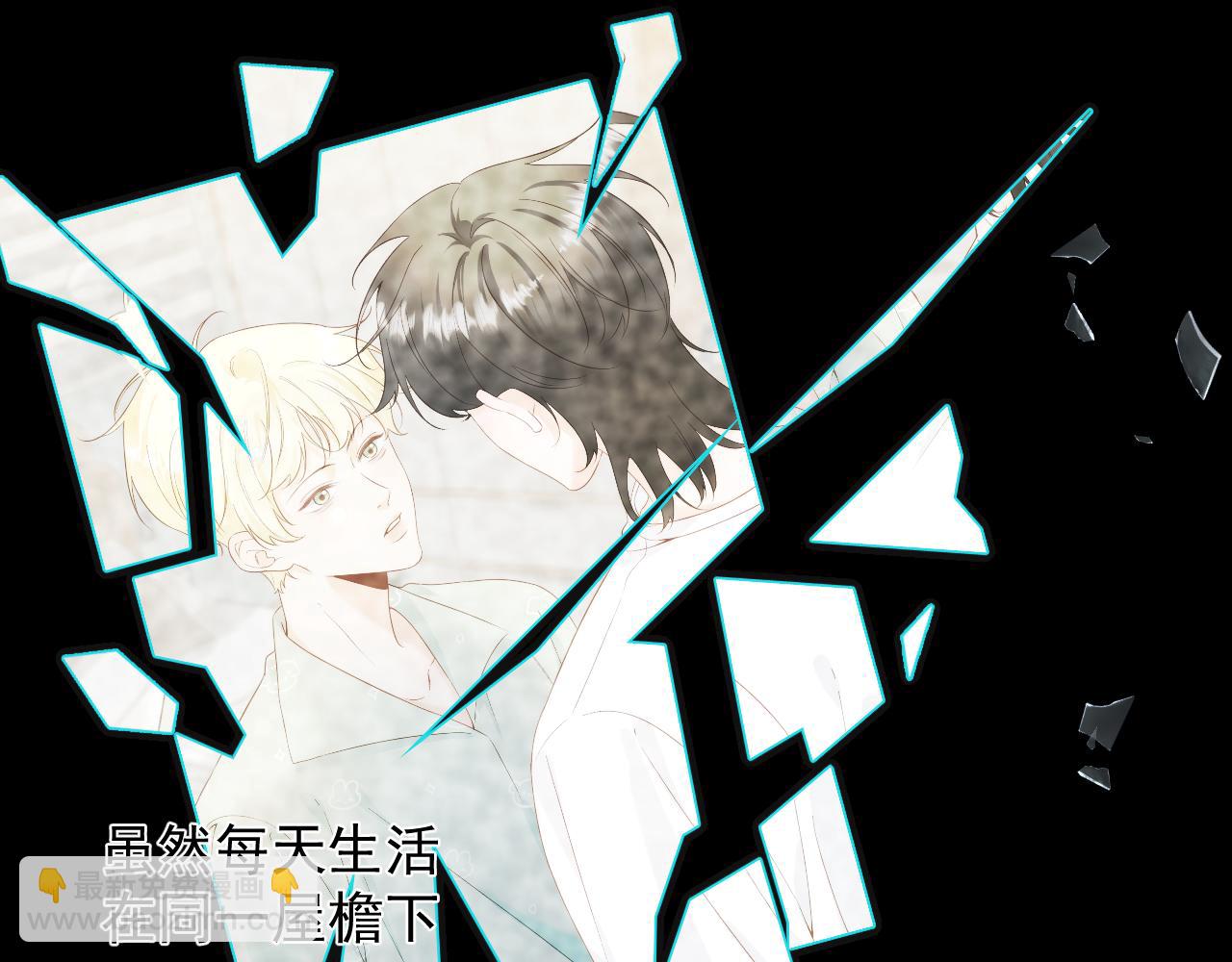 第13话 微妙且尴尬的氛围(1/2)-第14话