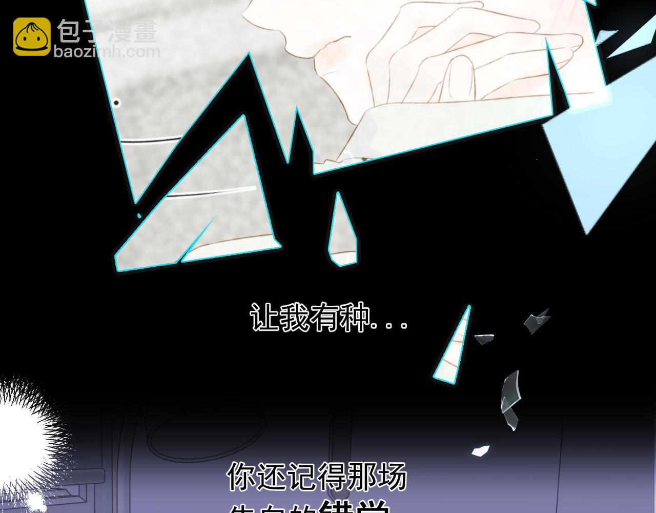 第13话 微妙且尴尬的氛围(1/2)-第14话