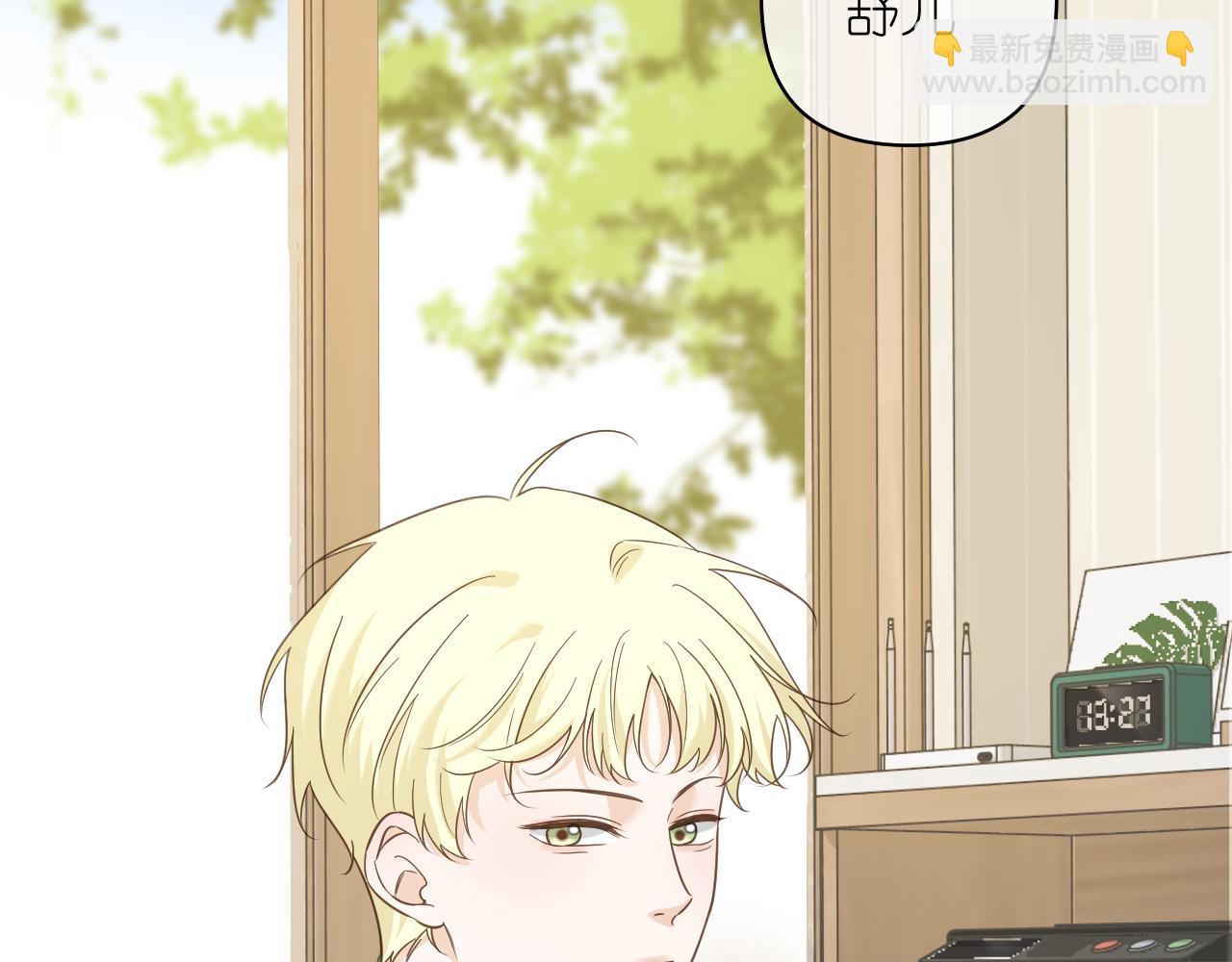 第13话 微妙且尴尬的氛围(1/2)-第14话