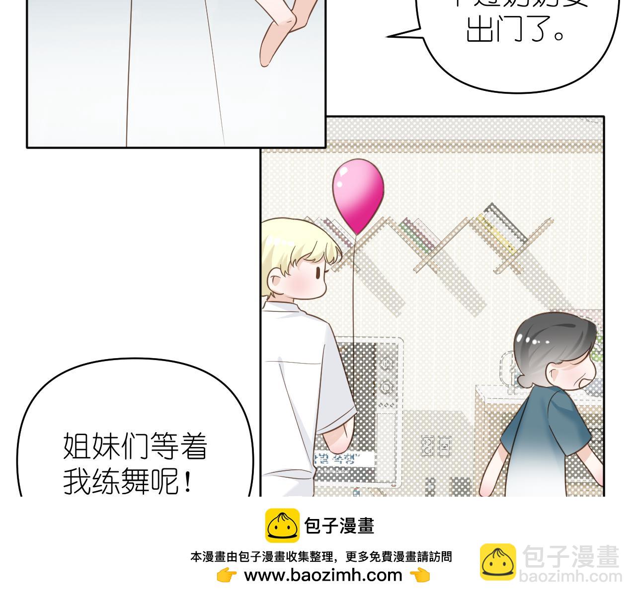 第13话 微妙且尴尬的氛围(1/2)-第14话