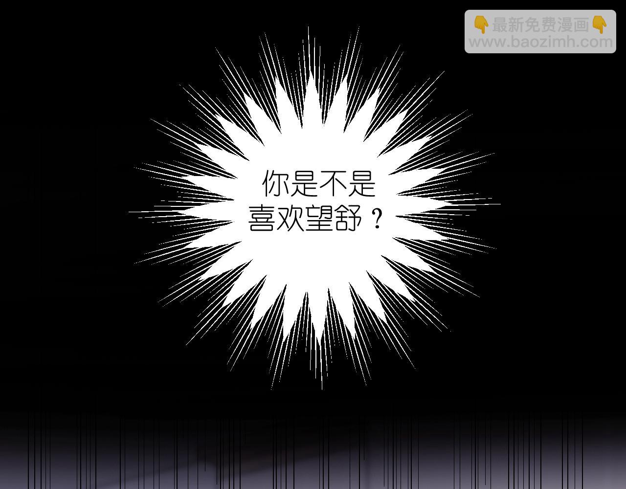 第15话  自私鬼(1/2)-第16话