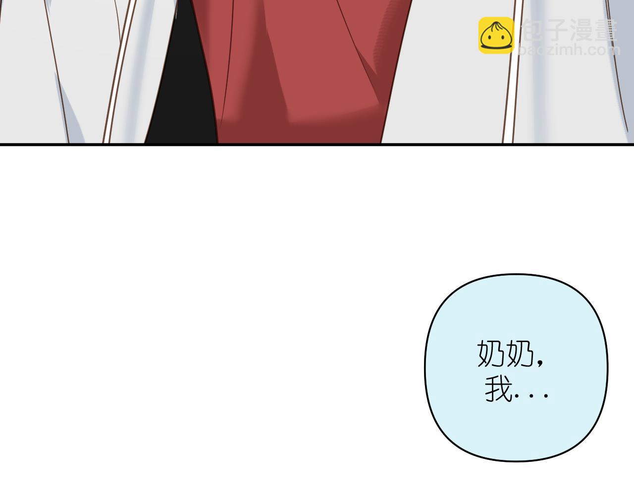 第15话  自私鬼(1/2)-第16话