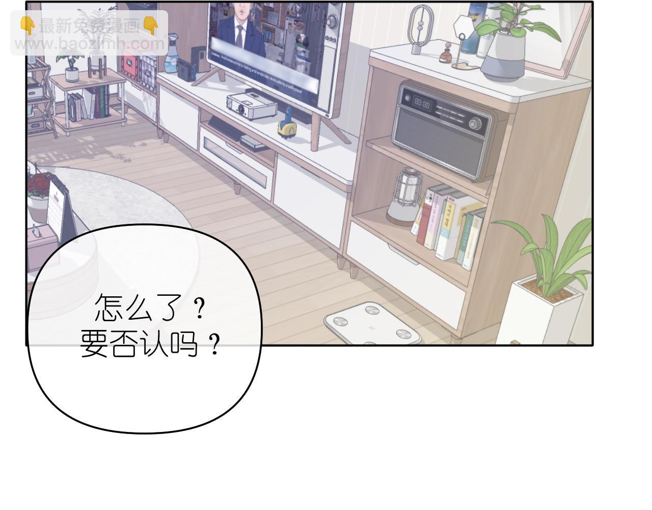 第15话  自私鬼(1/2)-第16话