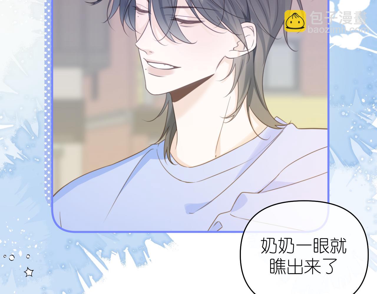 第15话  自私鬼(1/2)-第16话