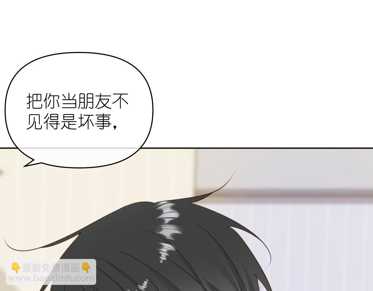 第15话  自私鬼(1/2)-第16话