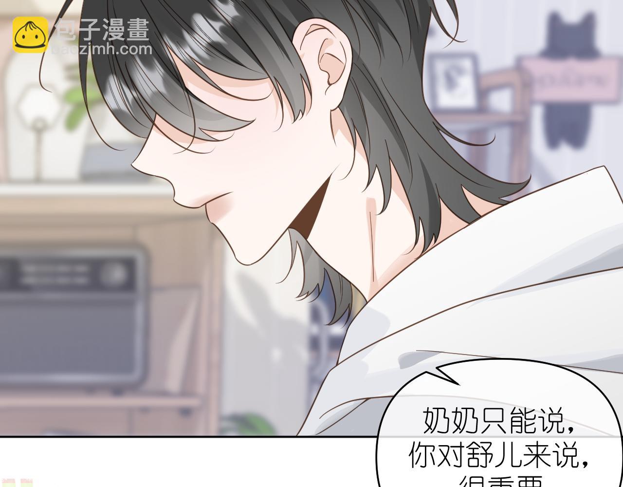 第15话  自私鬼(1/2)-第16话