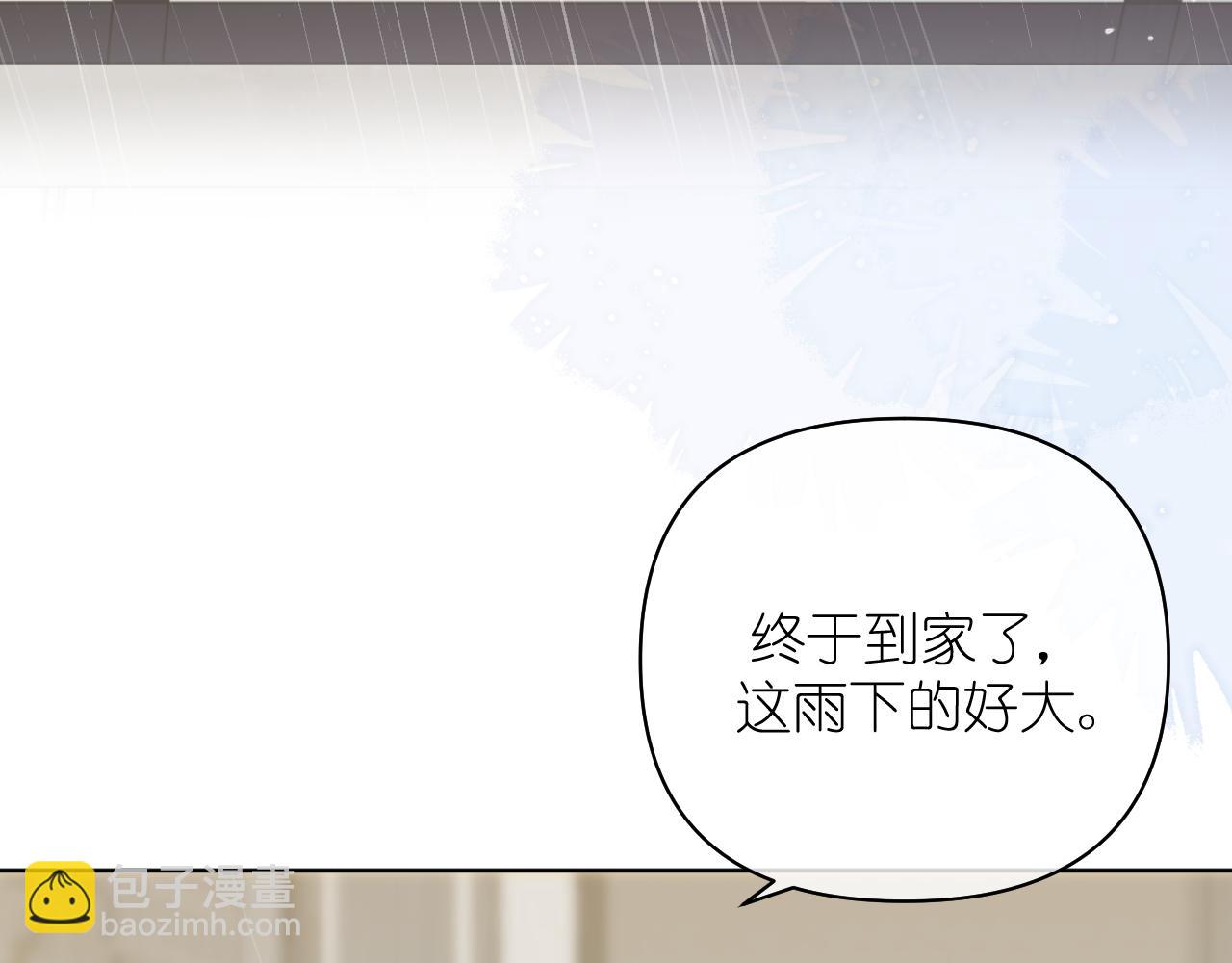 第15话  自私鬼(1/2)-第16话