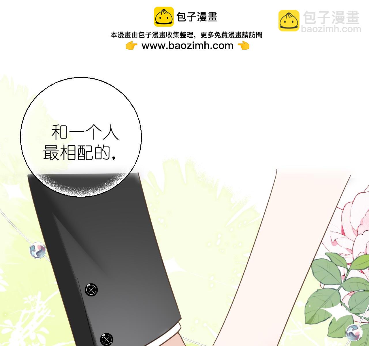 第15话  自私鬼(1/2)-第16话