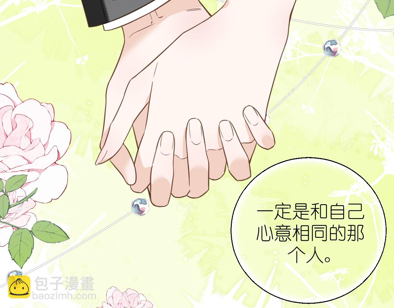 第15话  自私鬼(1/2)-第16话