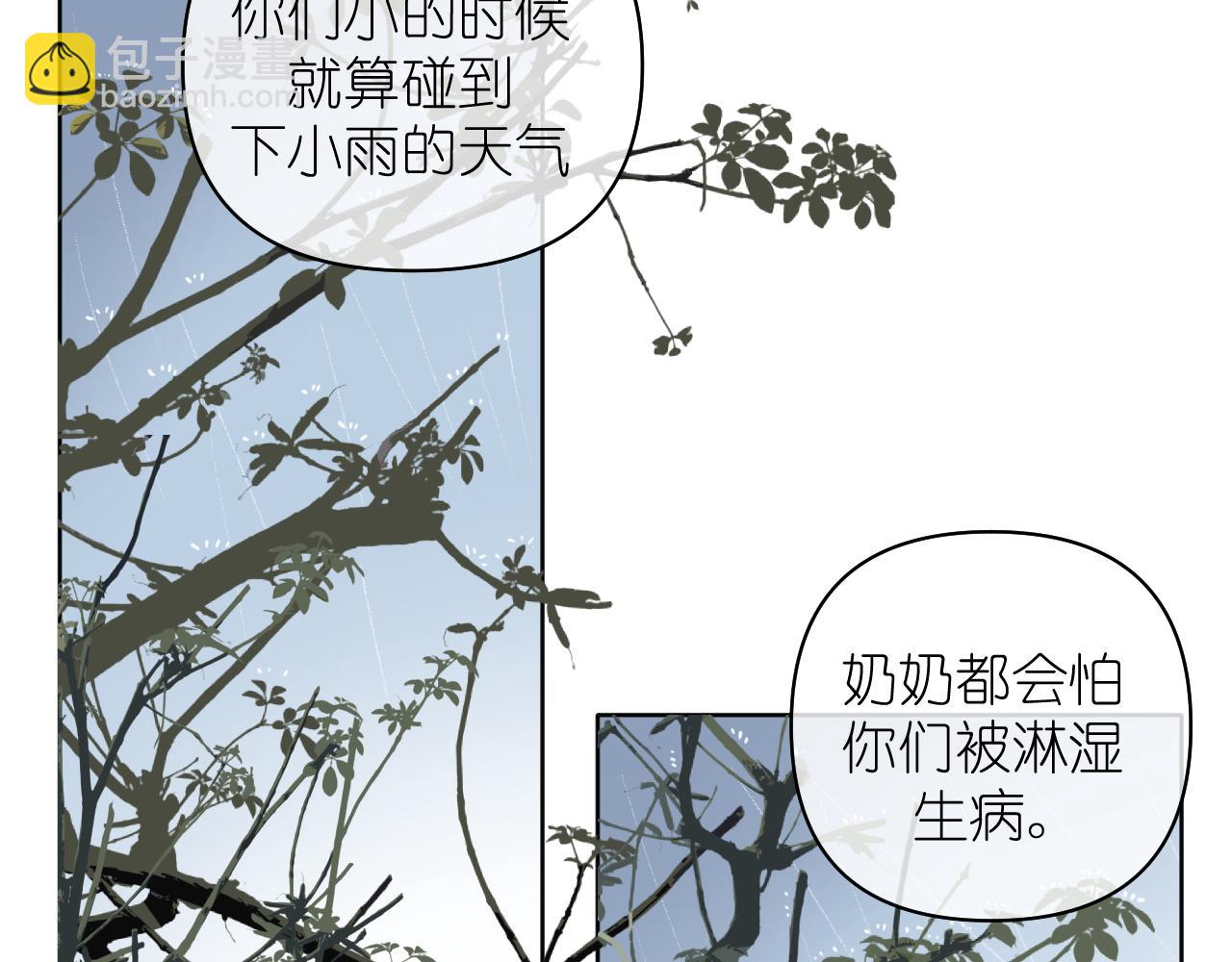 第15话  自私鬼(1/2)-第16话