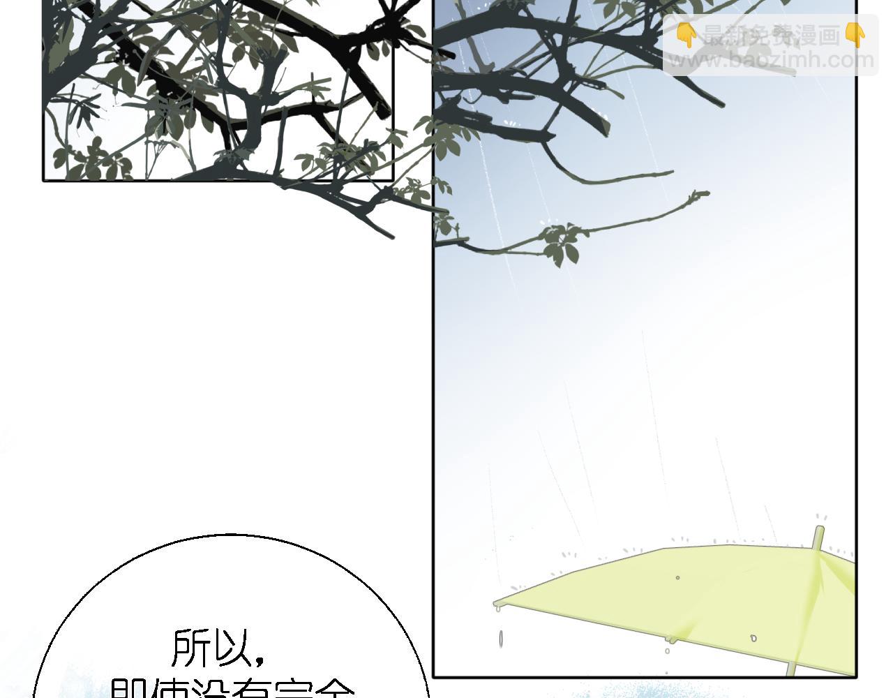 第15话  自私鬼(1/2)-第16话