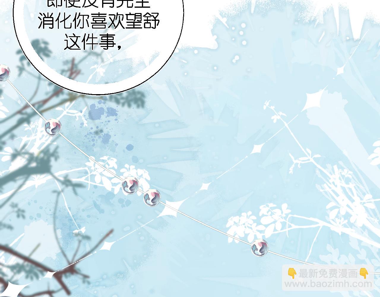 第15话  自私鬼(1/2)-第16话