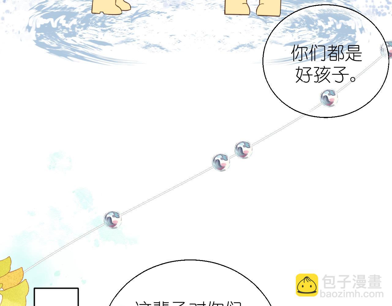 第15话  自私鬼(1/2)-第16话