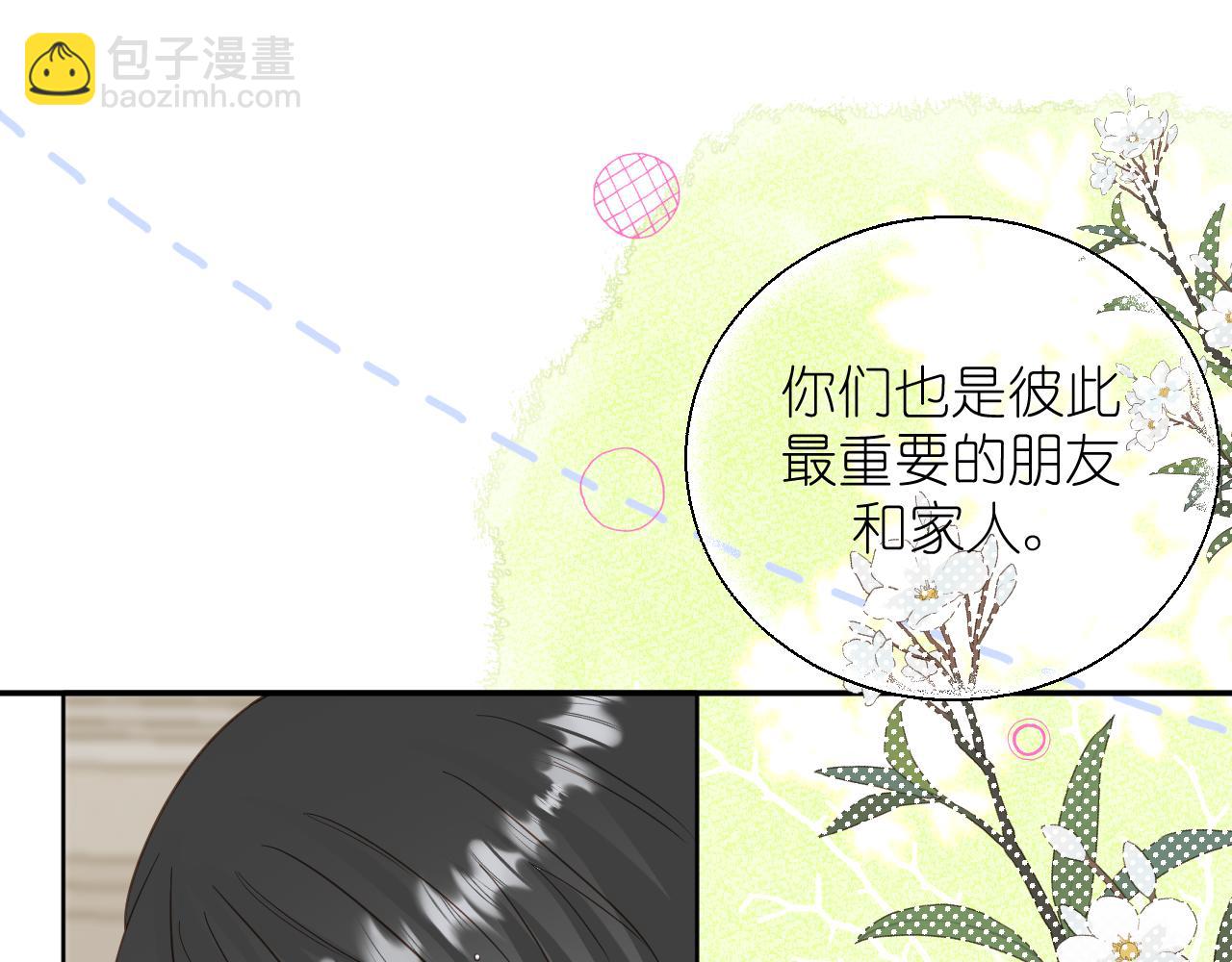 第15话  自私鬼(1/2)-第16话