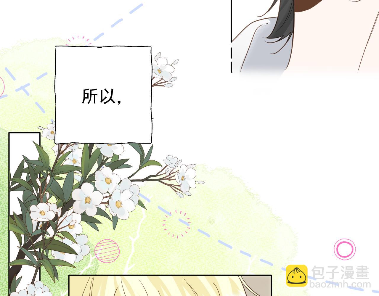 第15话  自私鬼(1/2)-第16话