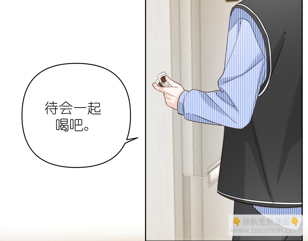 第15话  自私鬼(1/2)-第16话