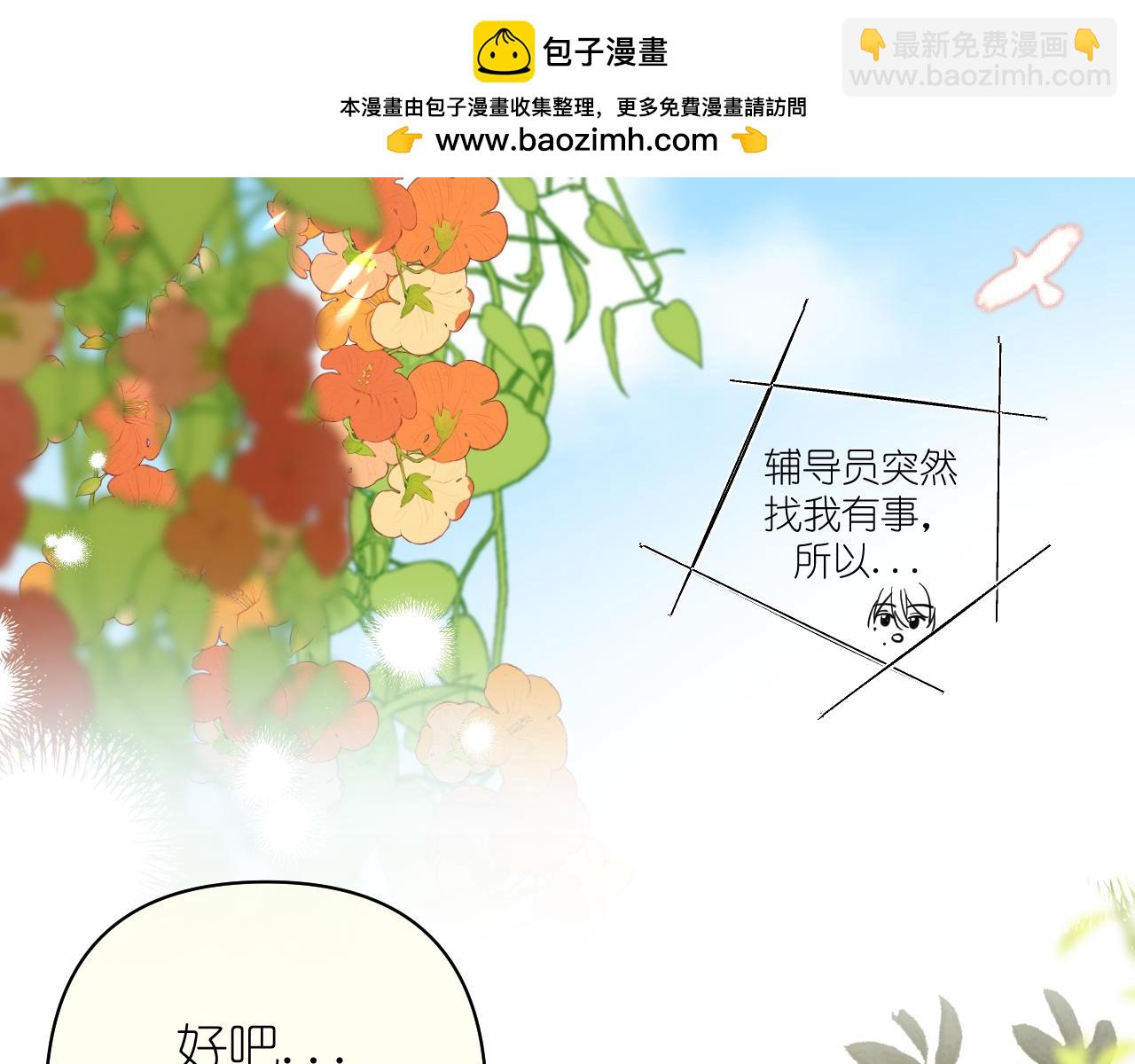 第17话 惊艳(1/2)-第18话