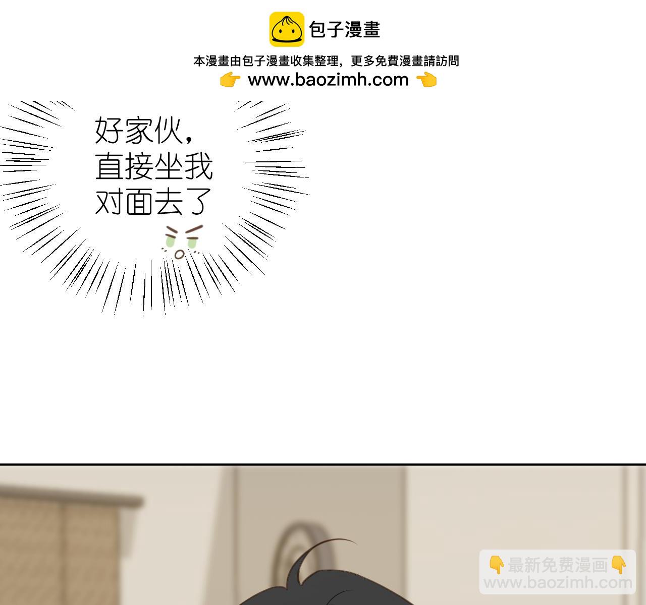 第17话 惊艳(1/2)-第18话