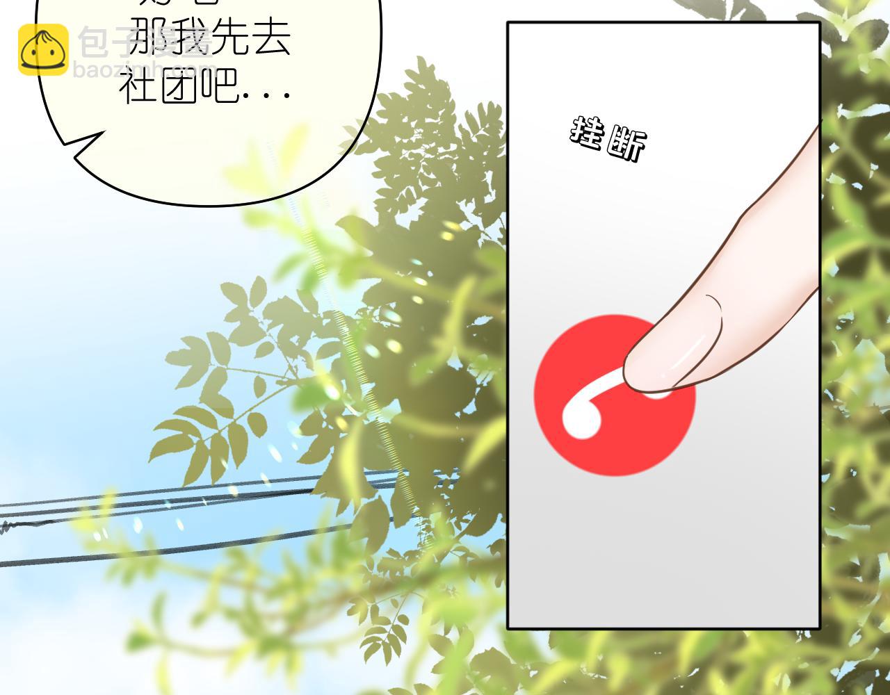 第17话 惊艳(1/2)-第18话