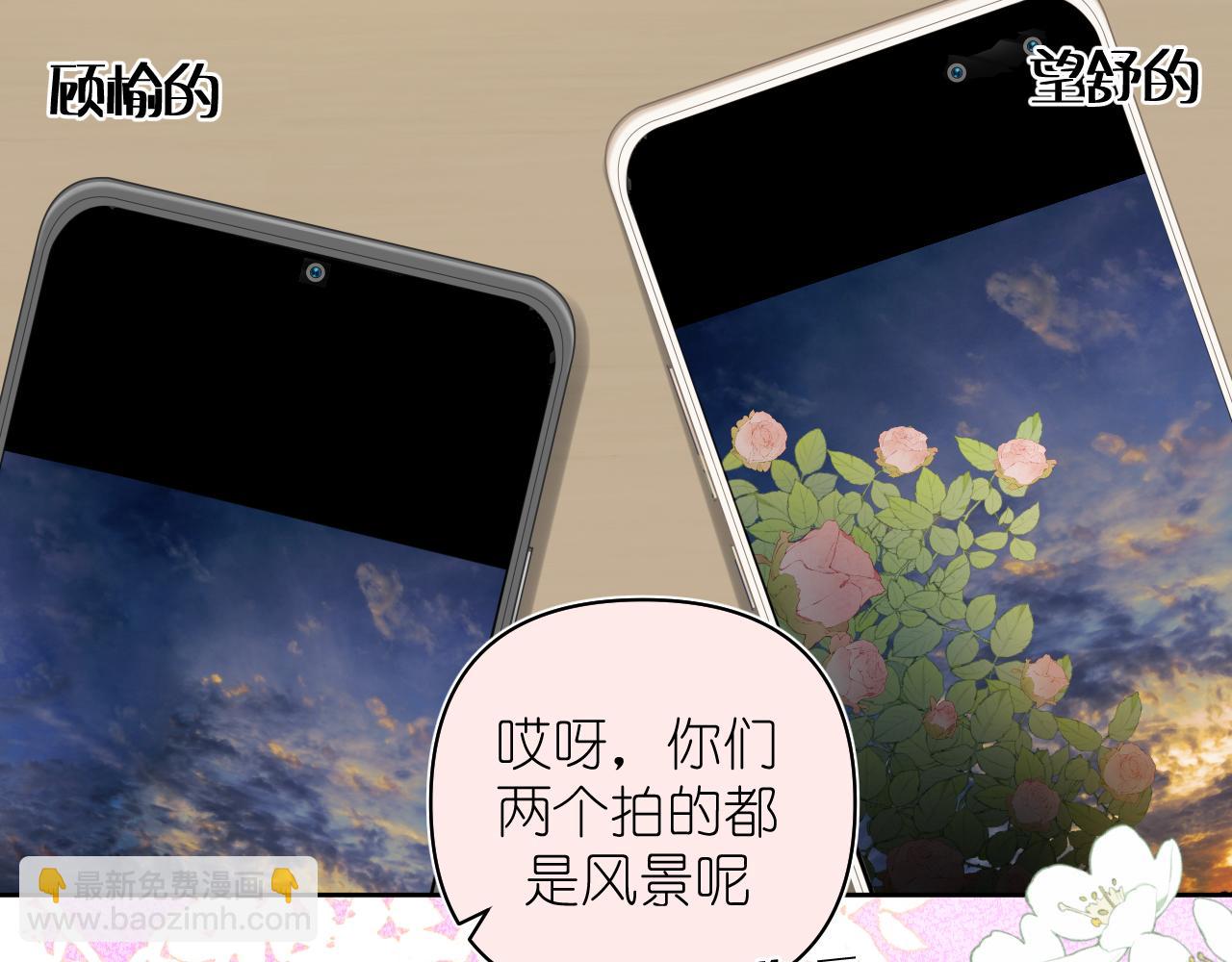 第17话 惊艳(1/2)-第18话