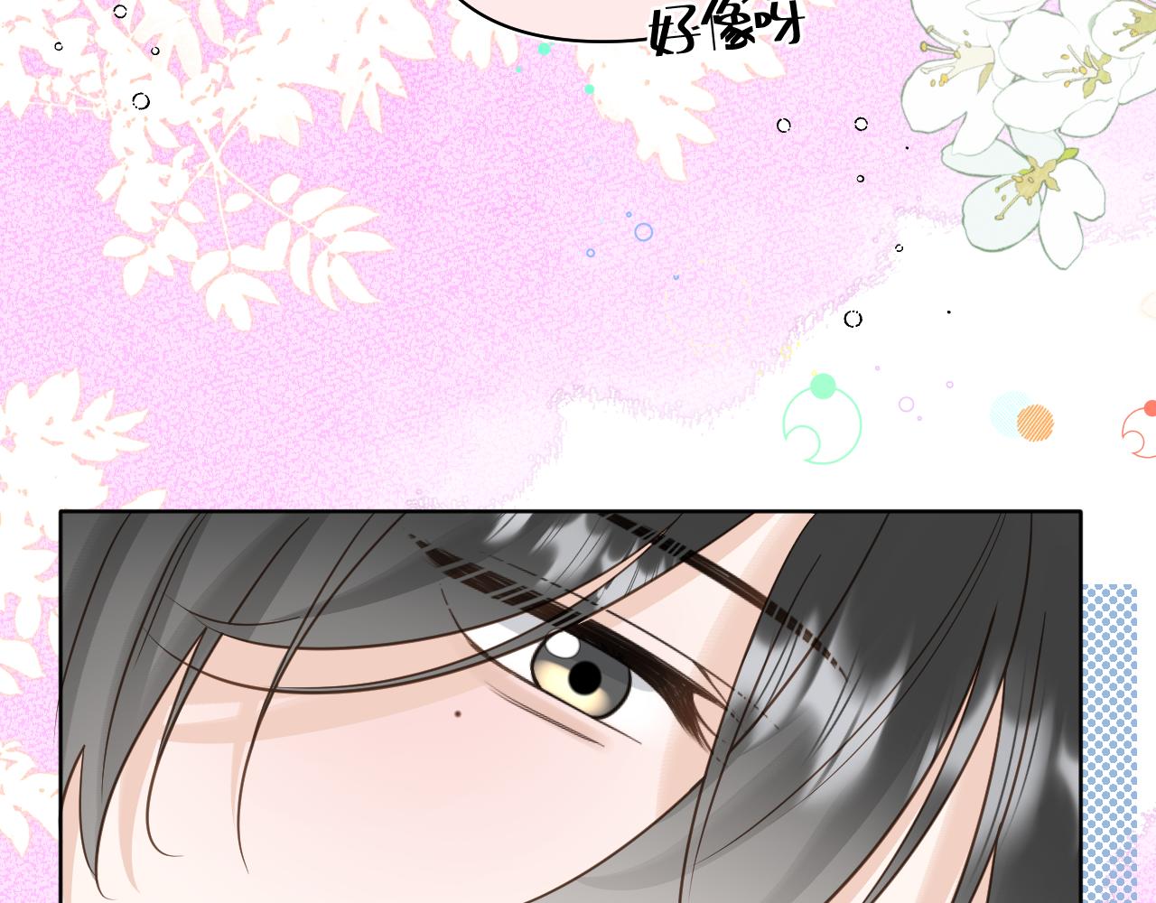 第17话 惊艳(1/2)-第18话