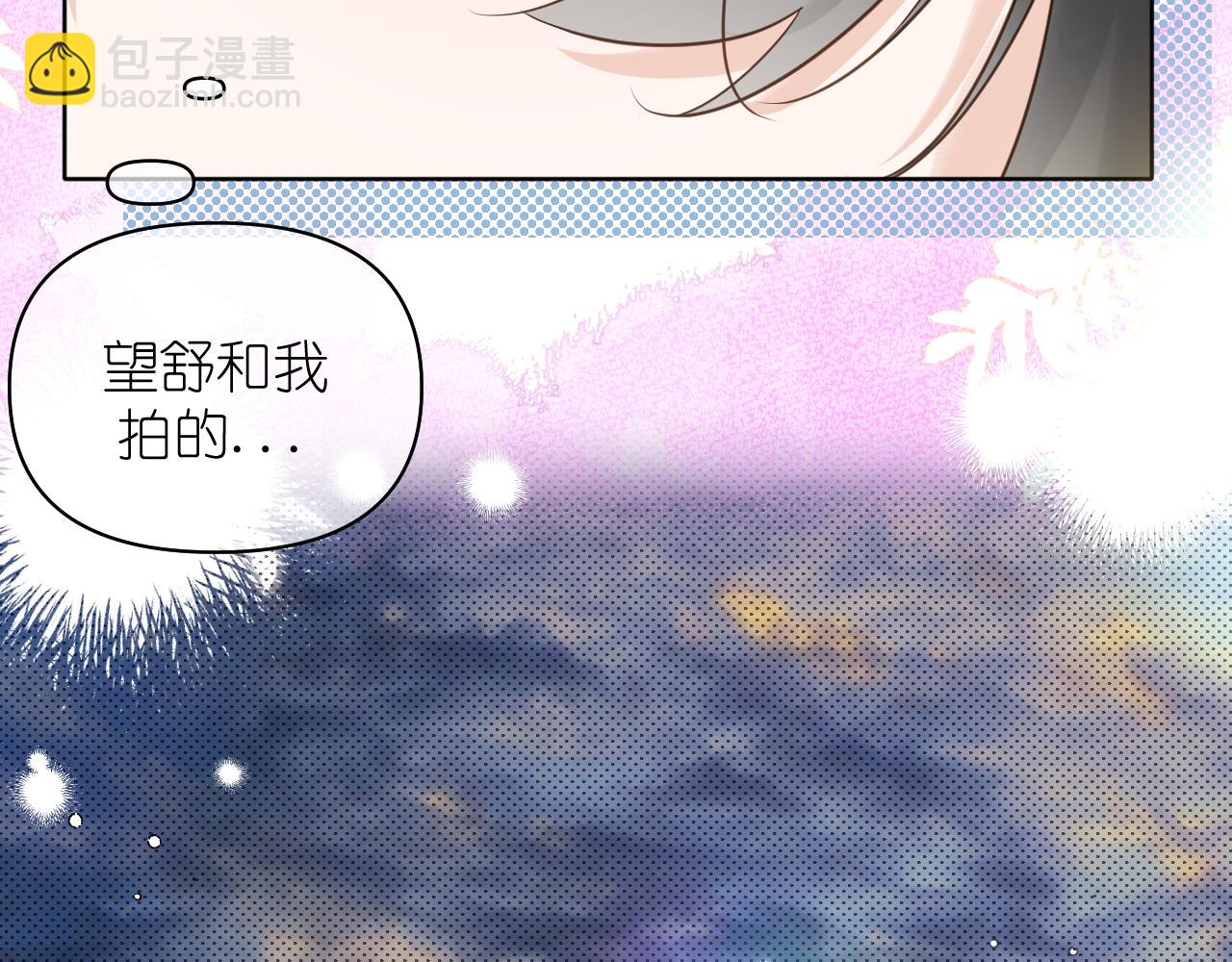 第17话 惊艳(1/2)-第18话