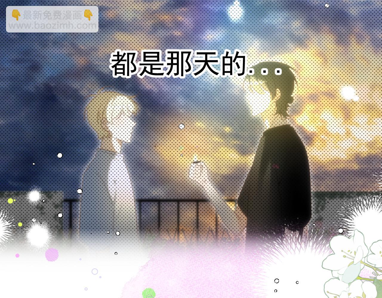 第17话 惊艳(1/2)-第18话