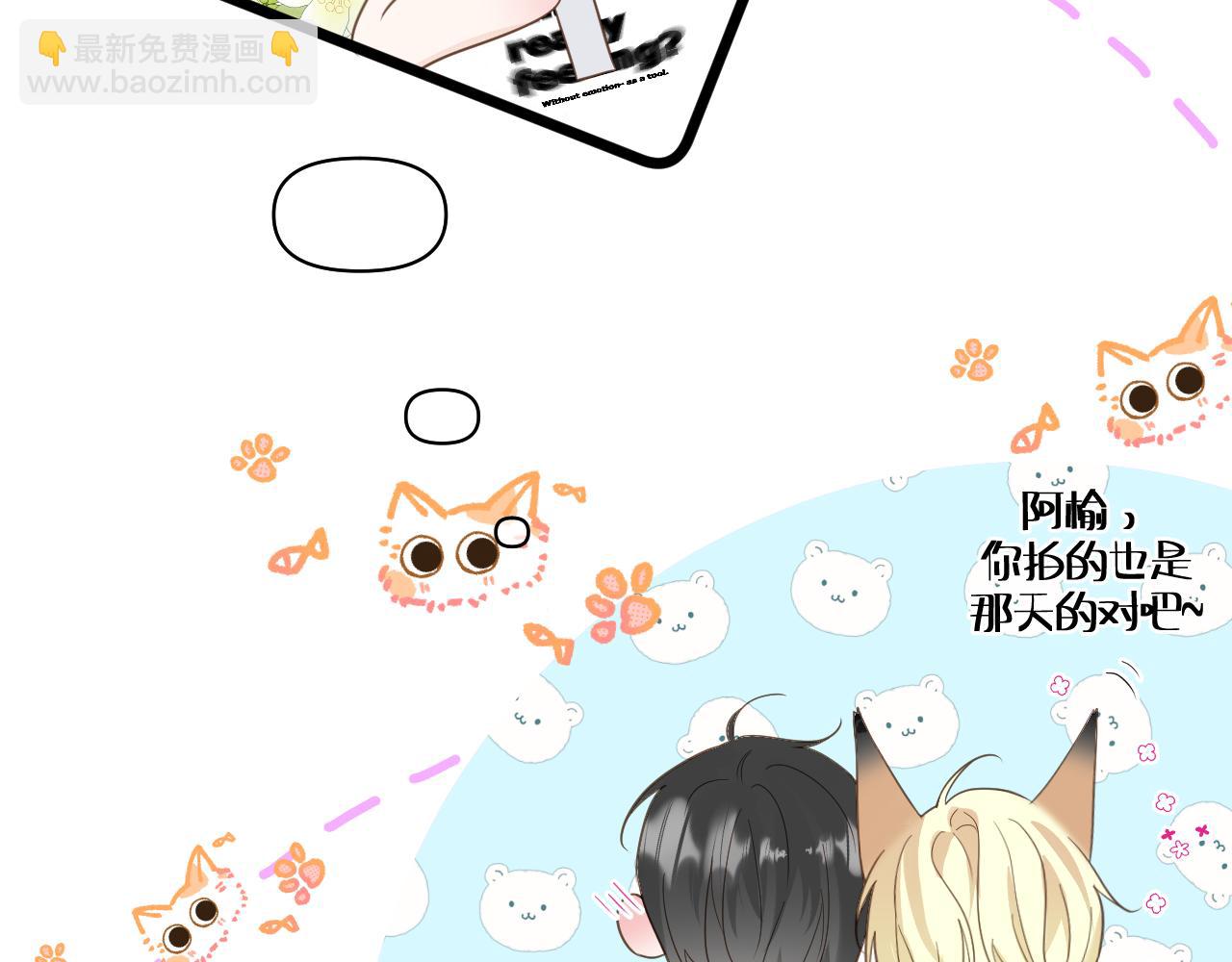 第17话 惊艳(1/2)-第18话