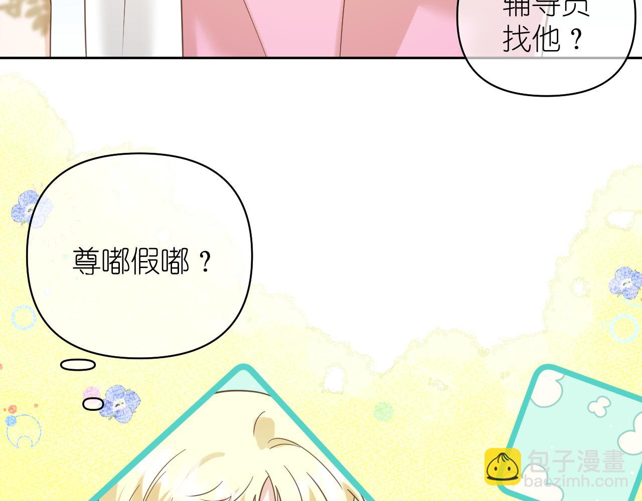 第17话 惊艳(1/2)-第18话