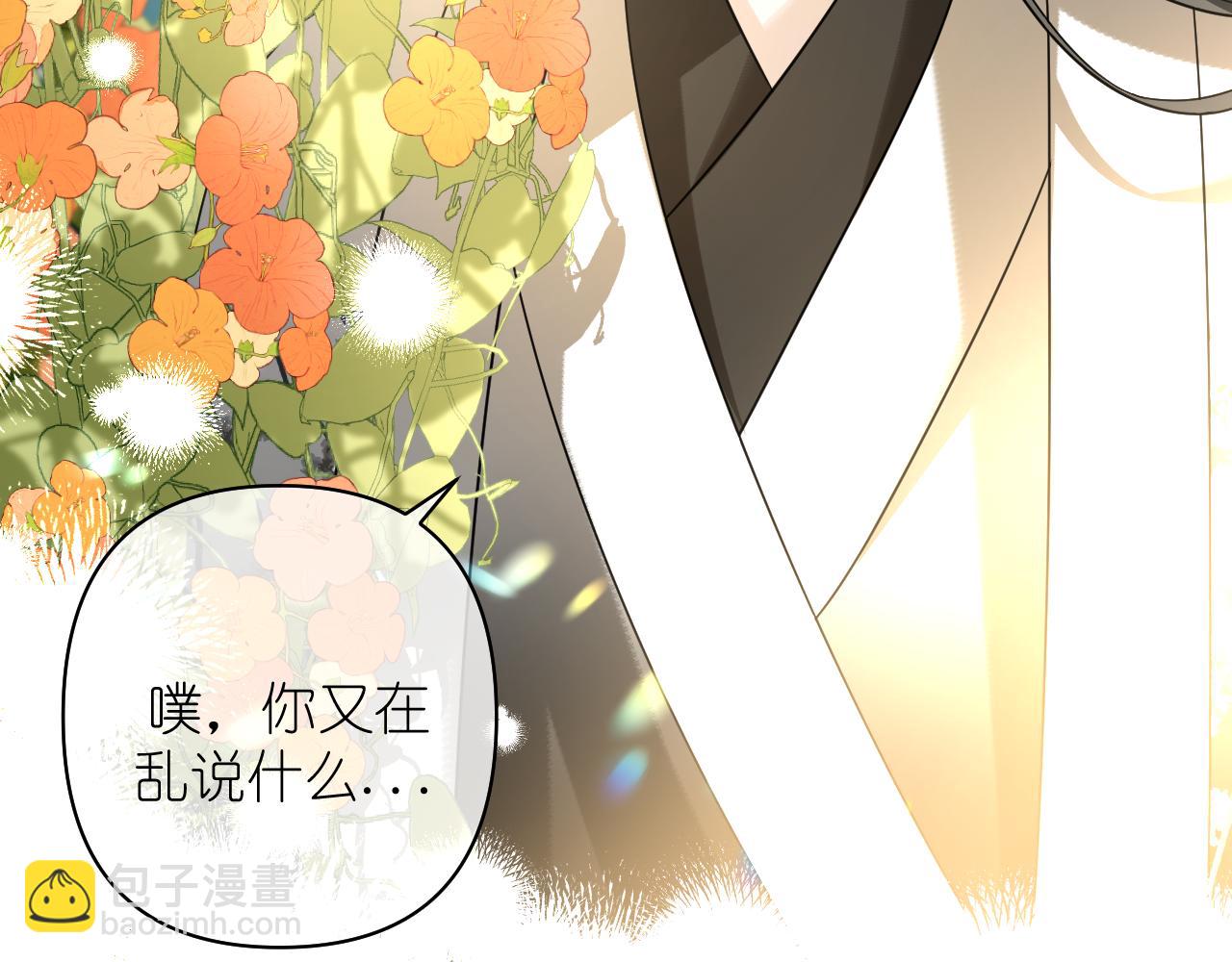 第19话 笑一下吧小朋友(1/2)-第20话